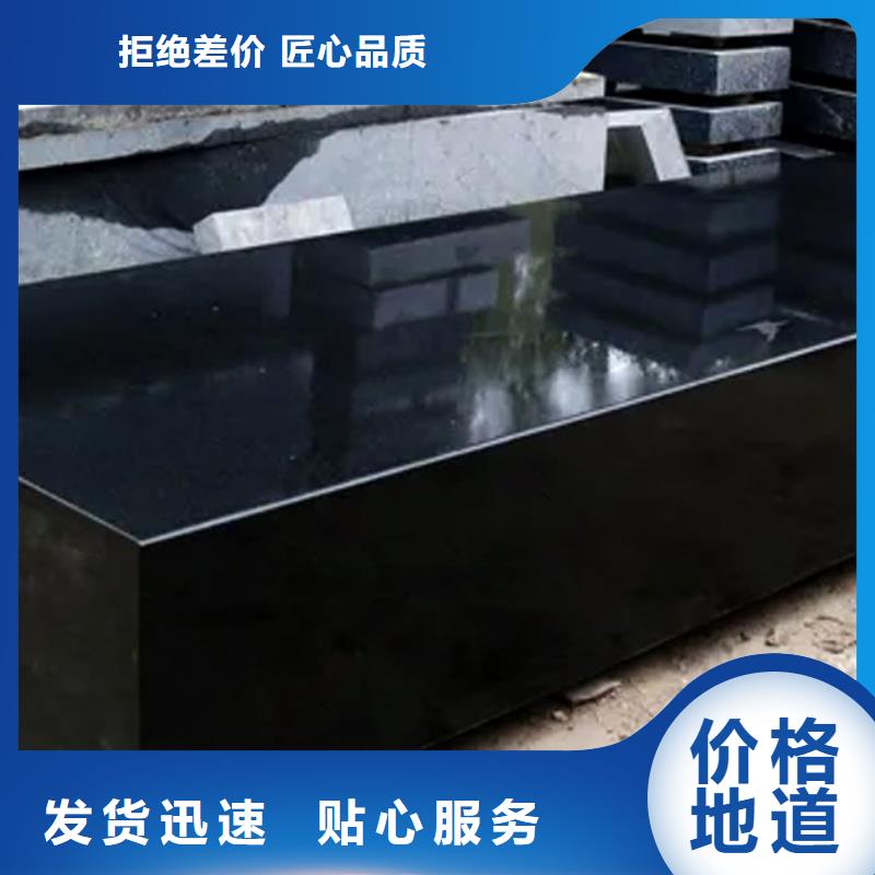 2025##岩石平板厂家##有限公司