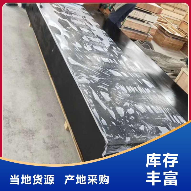 大理石检验平台型号齐全