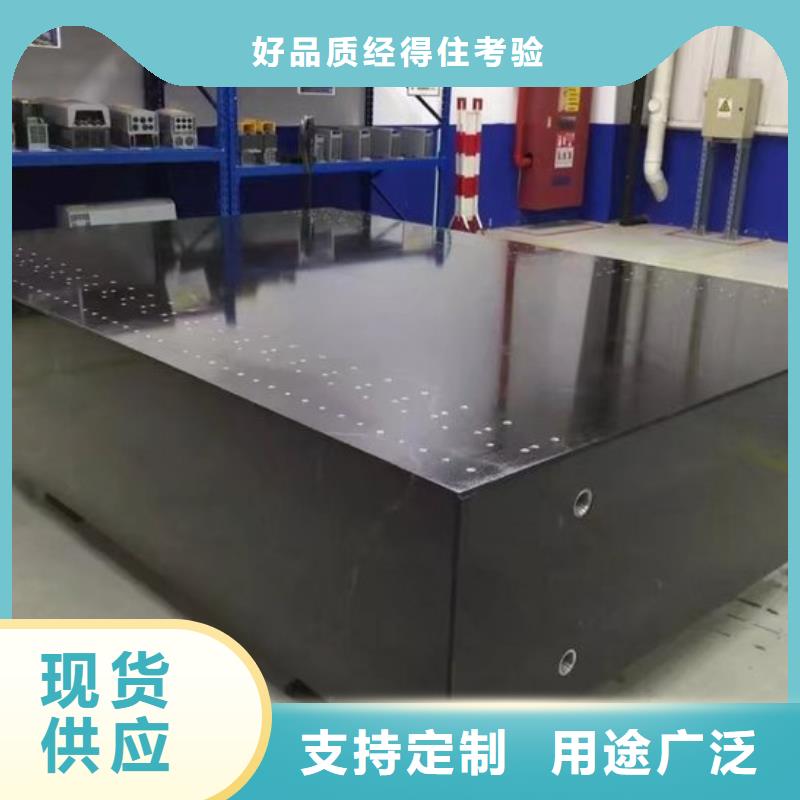 大理石检测工作台厂家款式多样
