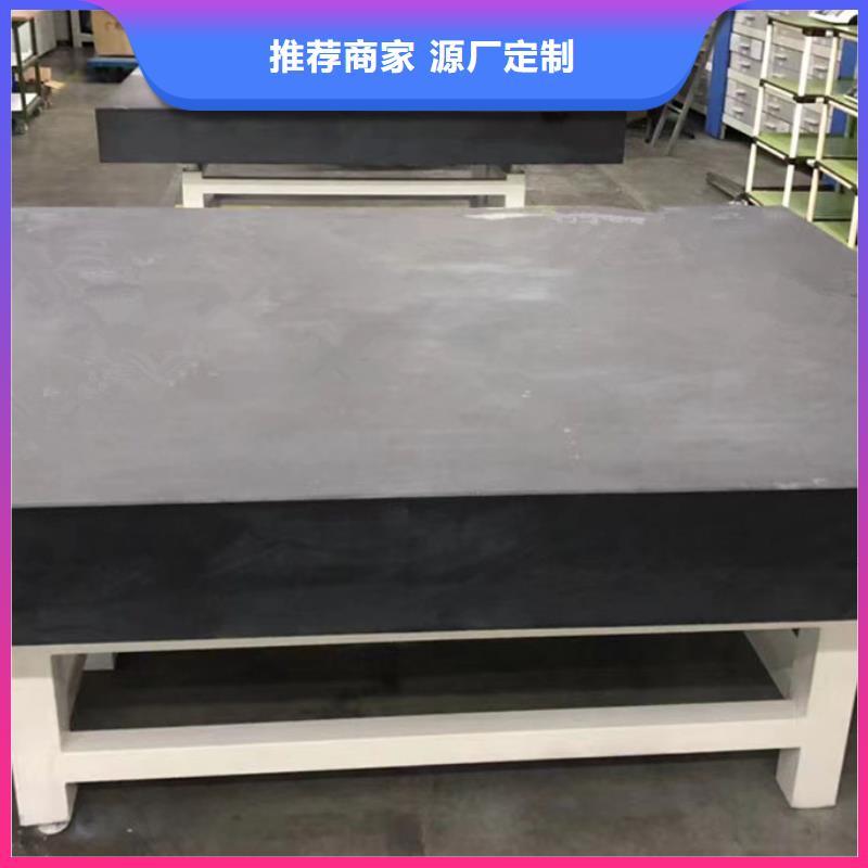 【 大理石检验平台-花岗石测量平台拥有多家成功案例】 伟业焊接铸铁石平台斜垫铁厂家(唐山市分公司)