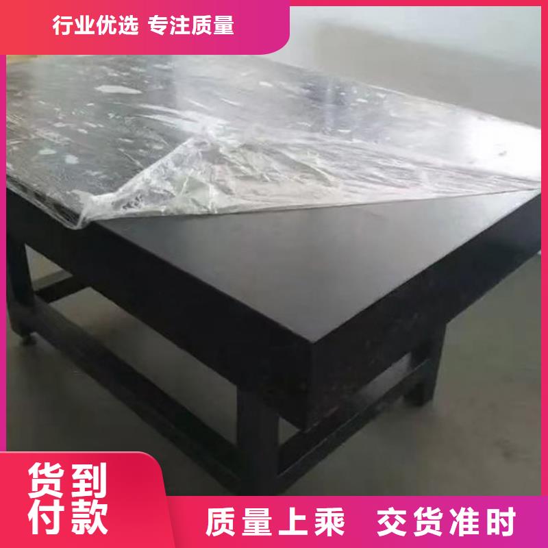 大理石T型槽平台企业