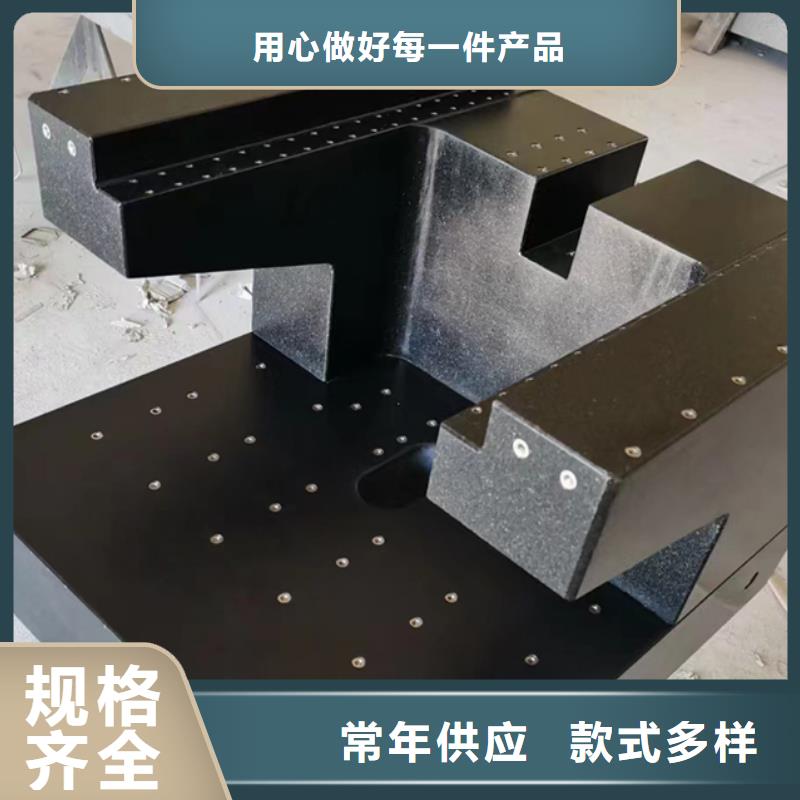 大理石检验平台大型生产厂家