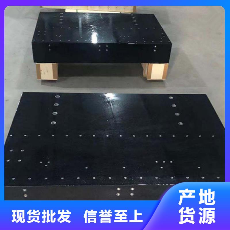 大理石光学平台品质放心