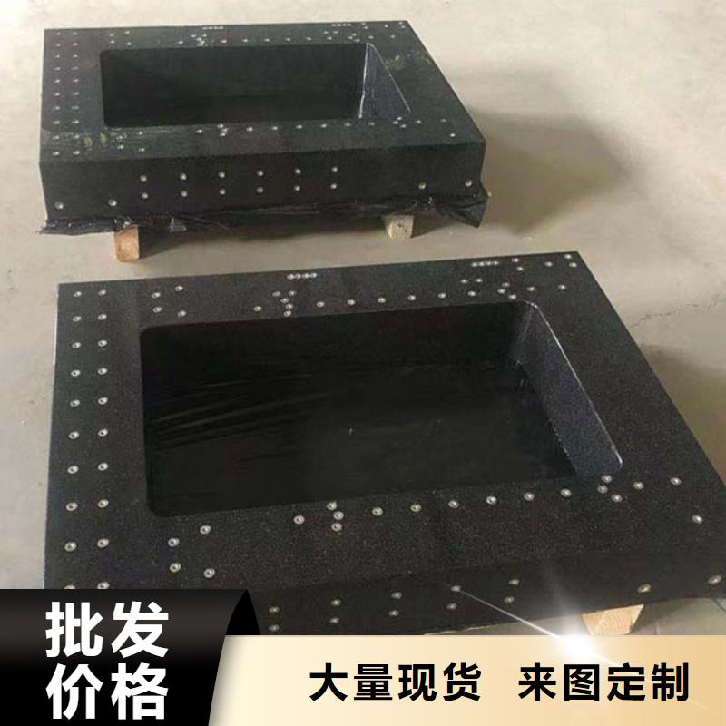 大理石检验平台厂价批发
