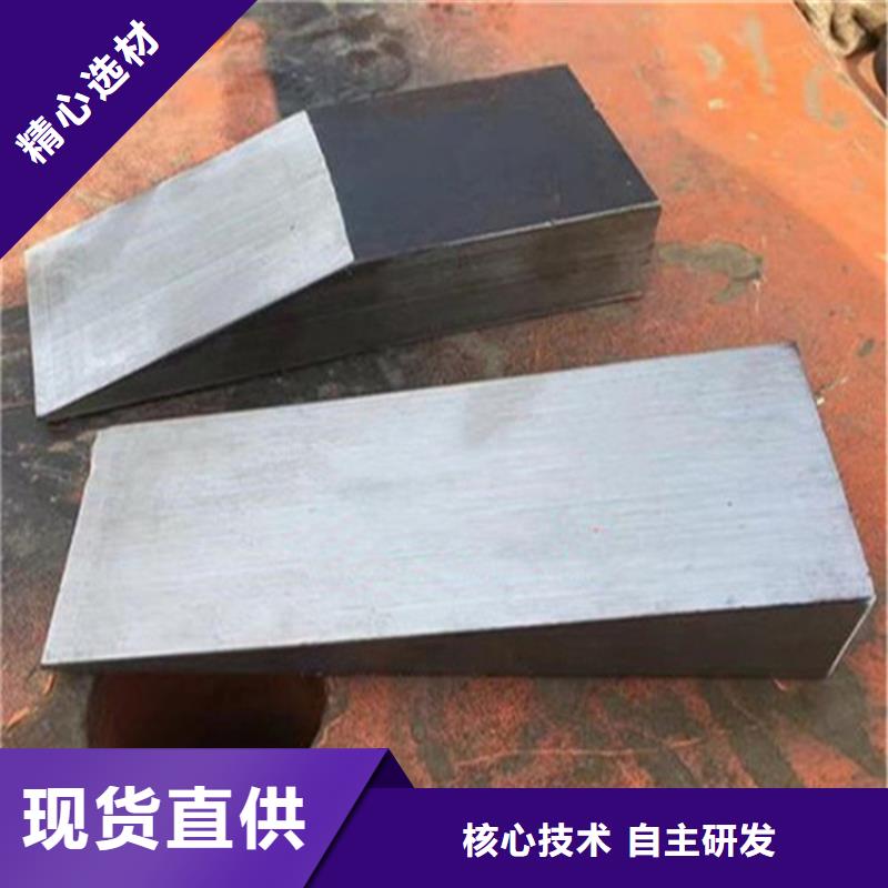 优选：锻打件斜铁品牌厂家