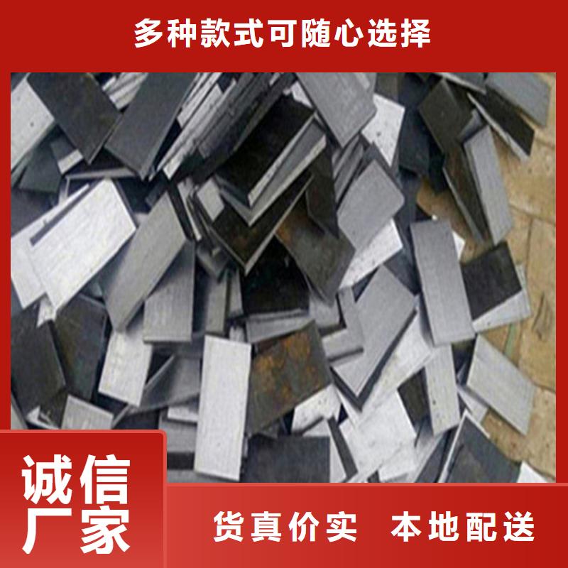 锅炉安装斜铁定做-锅炉安装斜铁厂