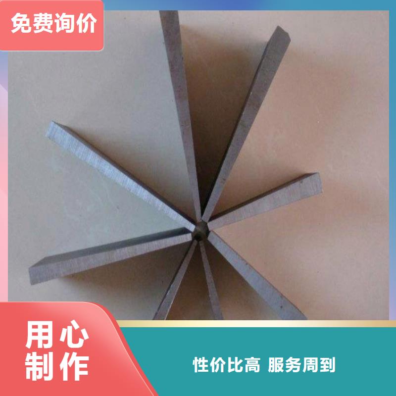 质优价廉的锻打件斜铁公司