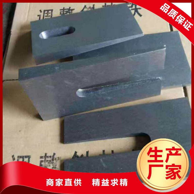 专业销售斜垫铁-靠谱