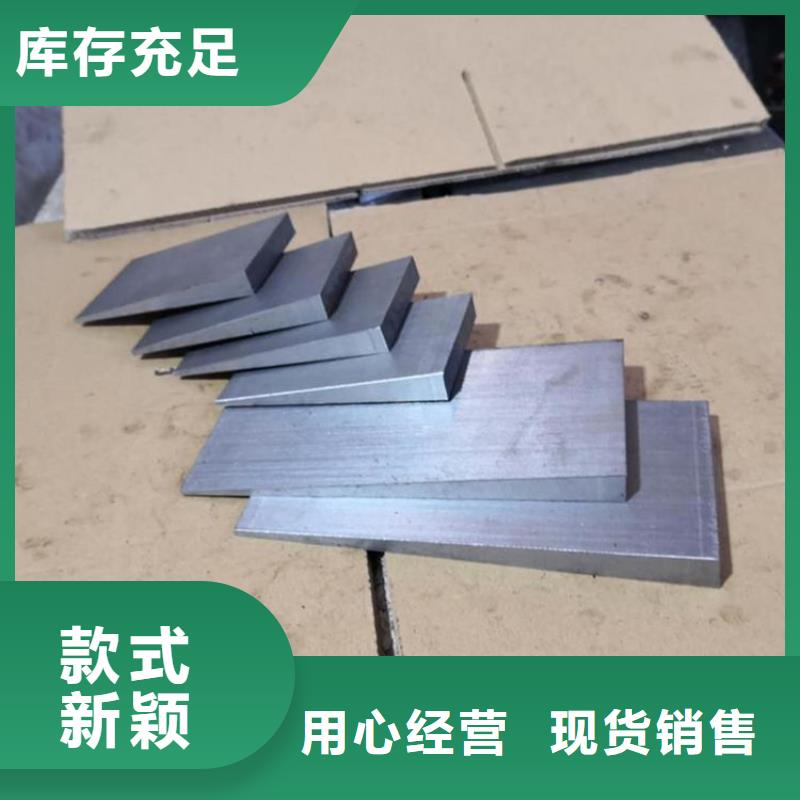 诚信为本调整斜垫铁厂家