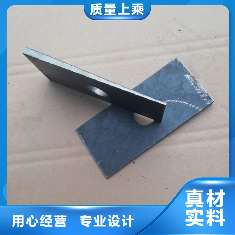 2025专业定制#锻打件斜铁公司#欢迎咨询