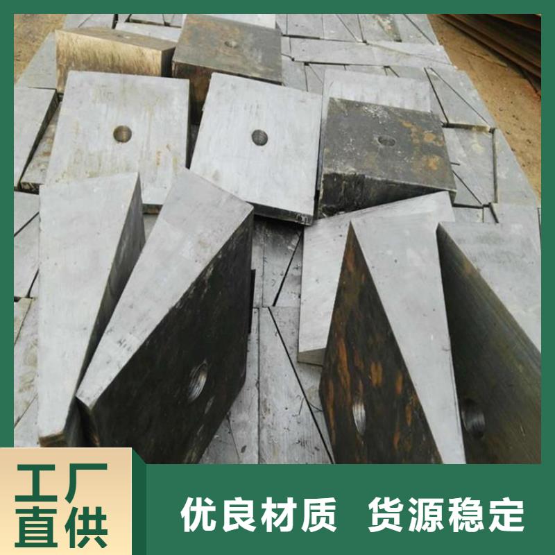 安装设备斜铁q235钢板材质安装设备斜铁