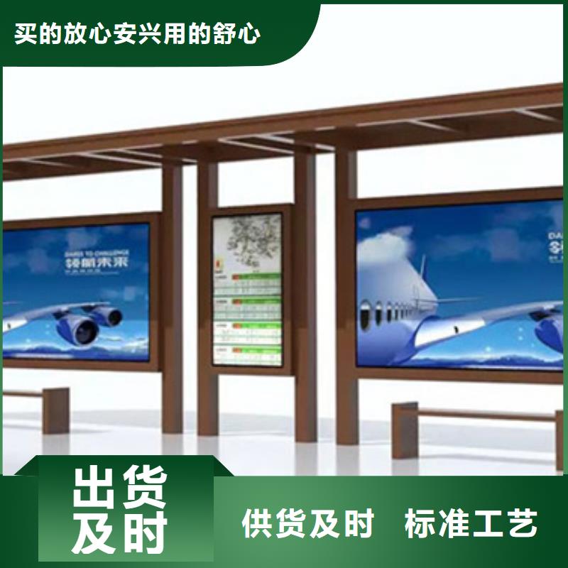 廊架候车亭信赖