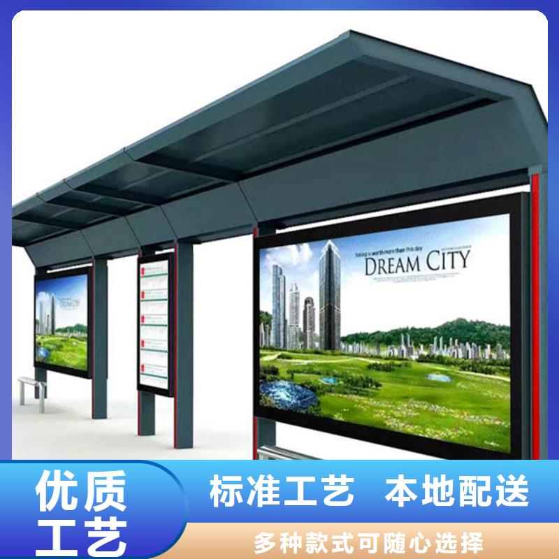 候车亭厂家按需定制