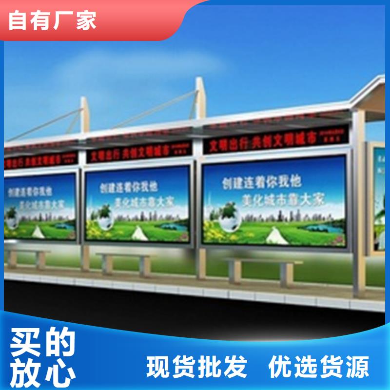 滚动灯箱候车亭免费咨询