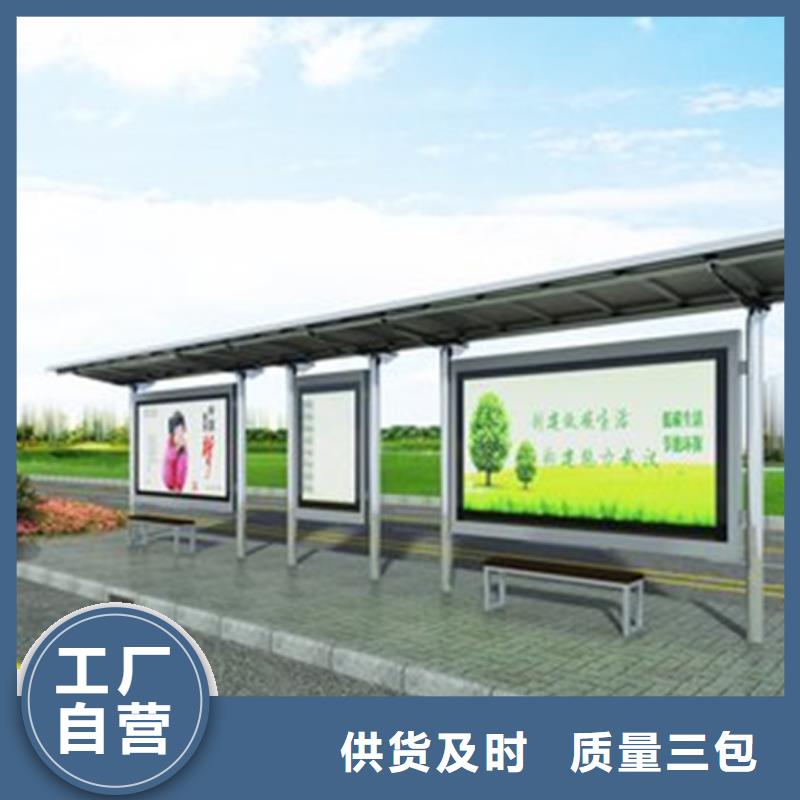 仿古候车亭畅销全国