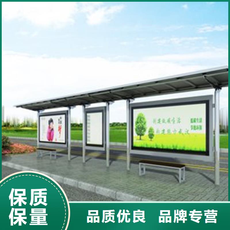 简易候车亭来样定制