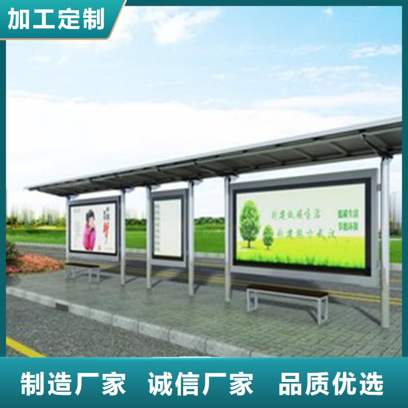 城市候车亭厂家