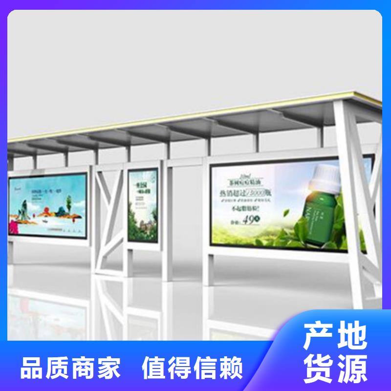 简约候车亭免费咨询