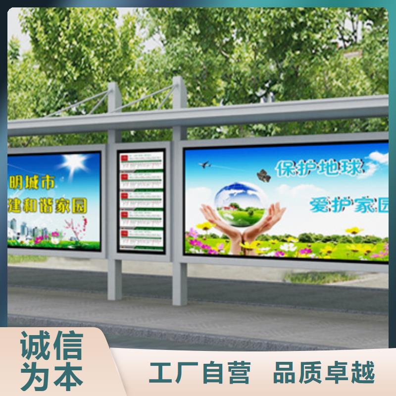 金属候车亭承诺守信