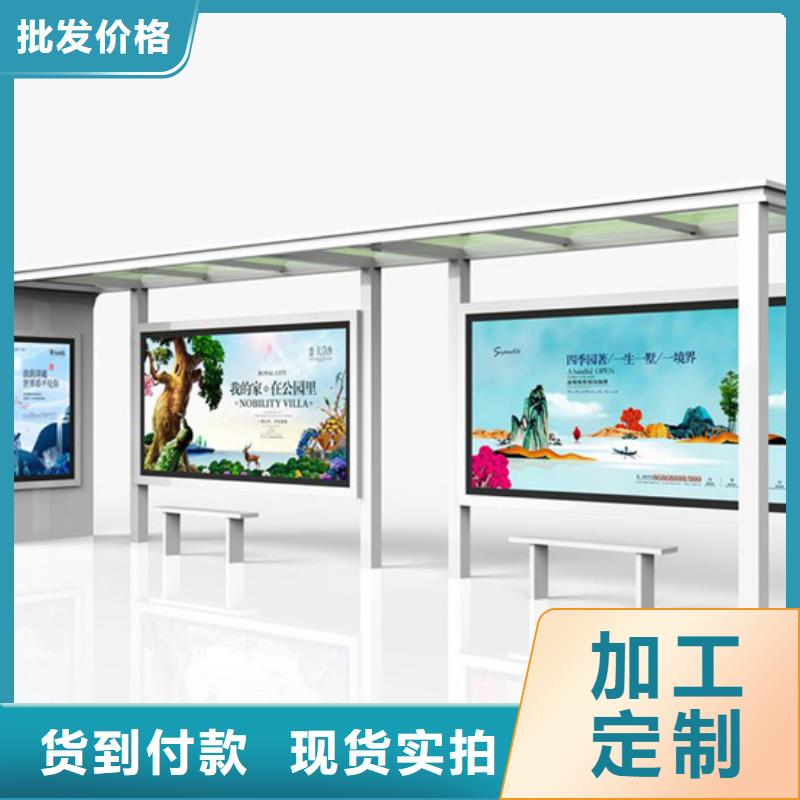 城市公交站台候车亭质量可靠