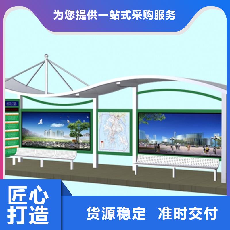 同德【 候车亭,房地产精神堡垒货源直销】-业务覆盖区域|潍城|昌邑|日照|枣庄|滨州|济宁|青岛|济南-二八商务