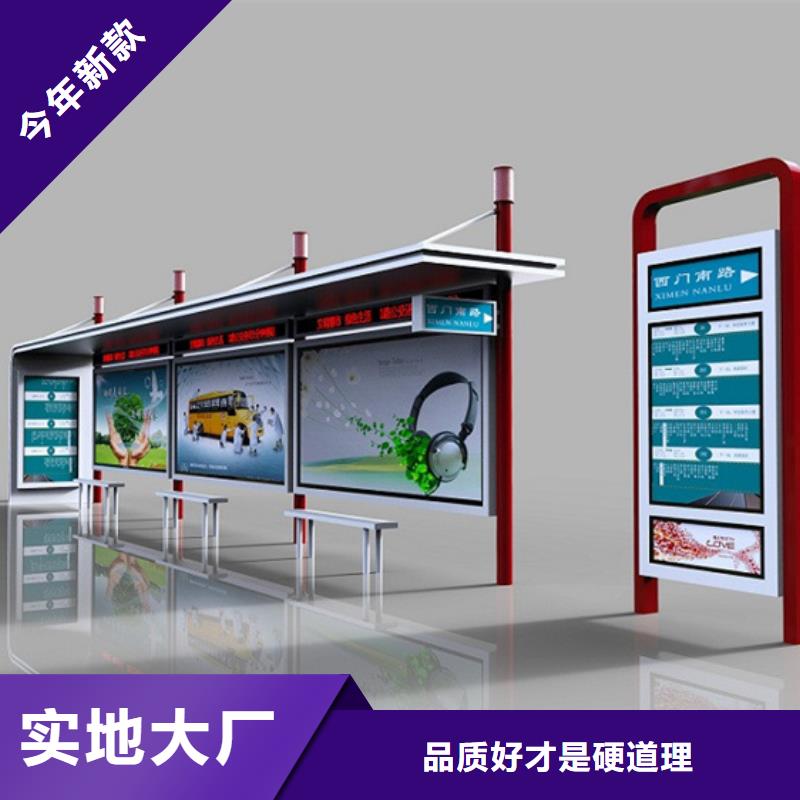 铝合金公交站台候车亭品质过关