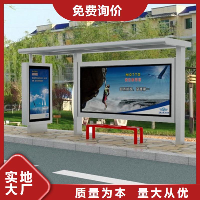 铝合金公交站台候车亭现货报价