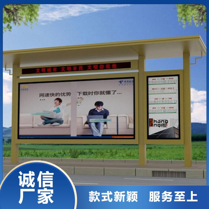 候车亭-小区保安站岗室实地大厂
