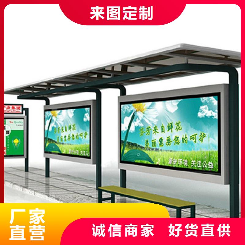 同德【 候车亭,房地产精神堡垒货源直销】-业务覆盖区域|潍城|昌邑|日照|枣庄|滨州|济宁|青岛|济南-二八商务