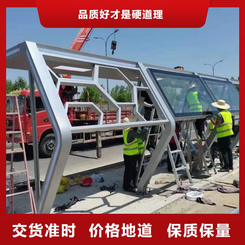 不锈钢候车亭源头好货
