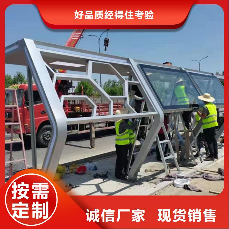 简易候车亭厂家直供
