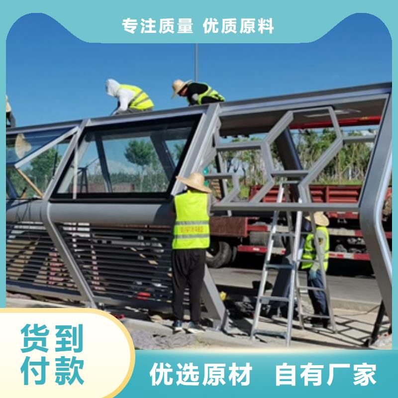 仿古候车亭畅销全国