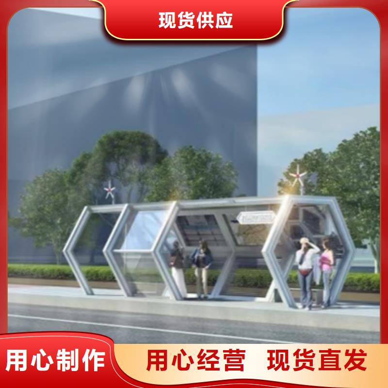 不锈钢候车亭信赖推荐