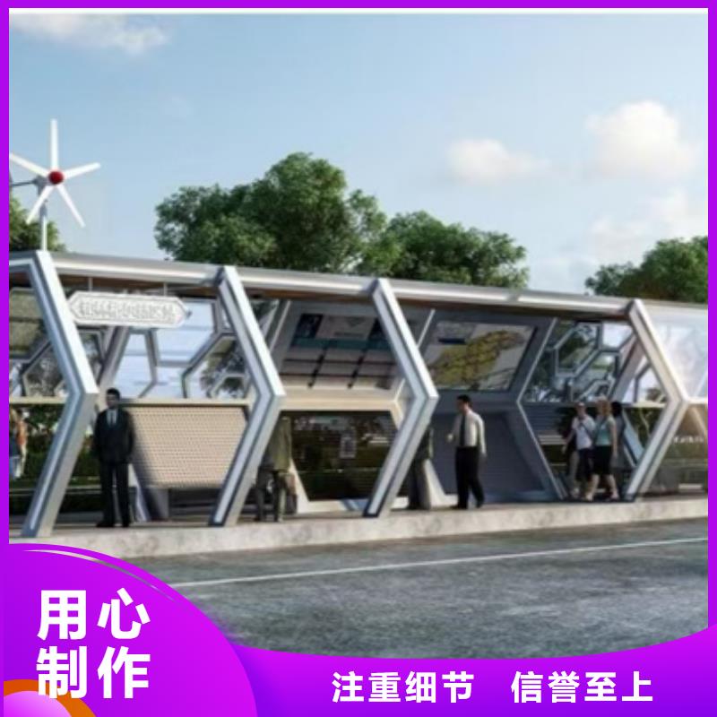 候车亭板凳全国发货
