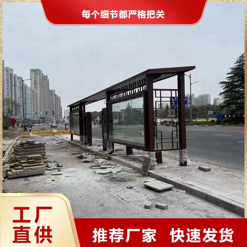 巴士候车亭支持定制