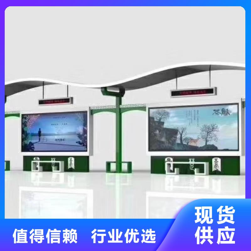 学校候车亭信赖
