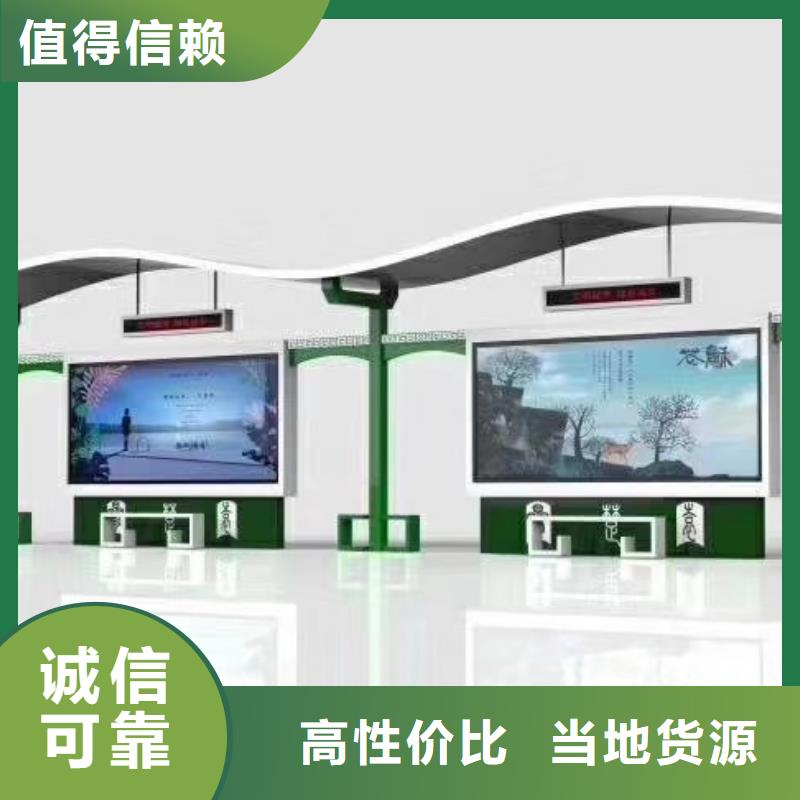 简易候车亭性价比高