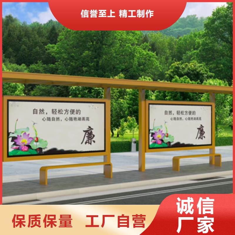 简约候车亭免费咨询
