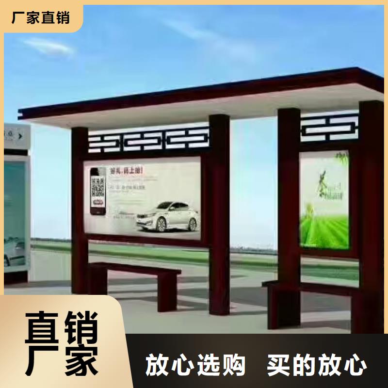 仿古候车亭欢迎咨询