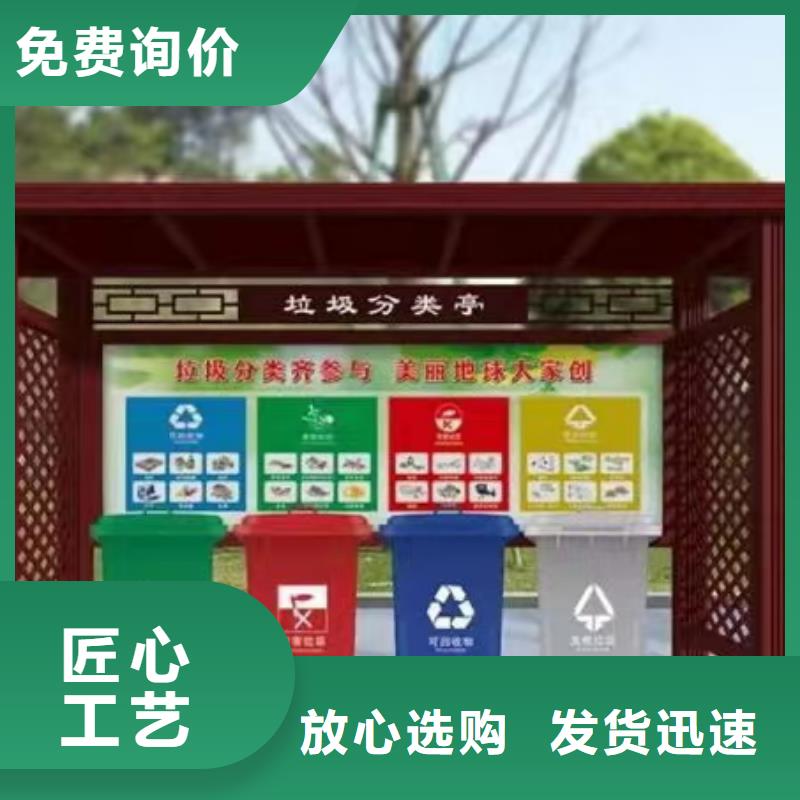 不锈钢垃圾分类亭垃圾房发货及时