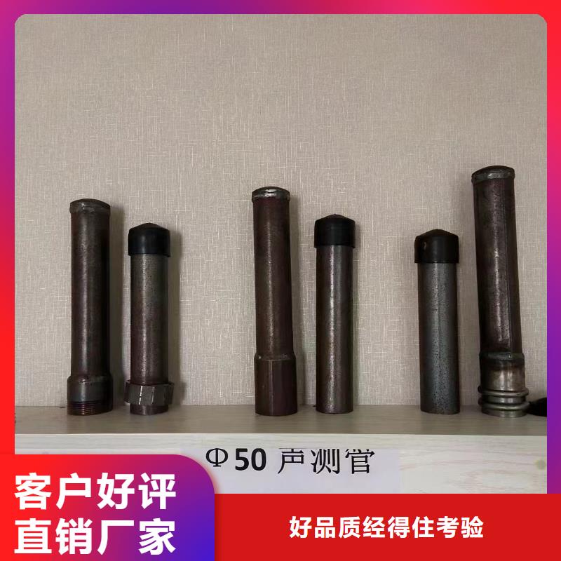 广东省马滘街道注浆管价格非标价钱