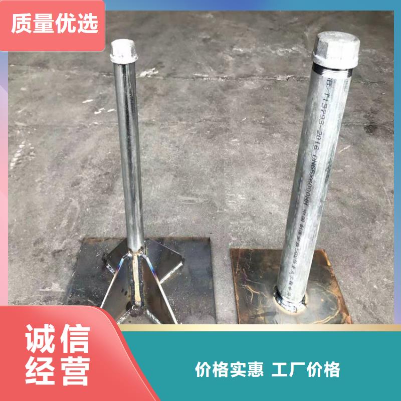 沉降板现货源头好货