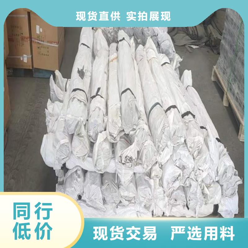沉降板大量现货