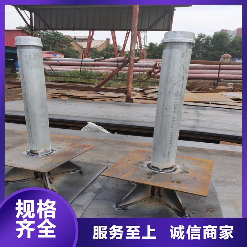县沉降板生产厂家专业团队