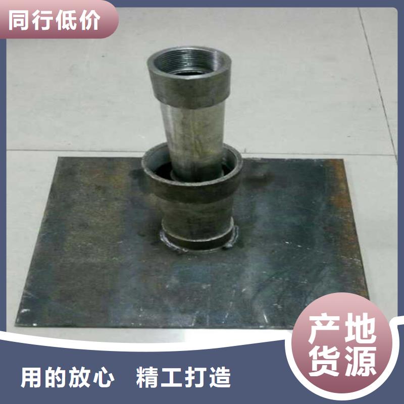 沉降板厂家来电咨询