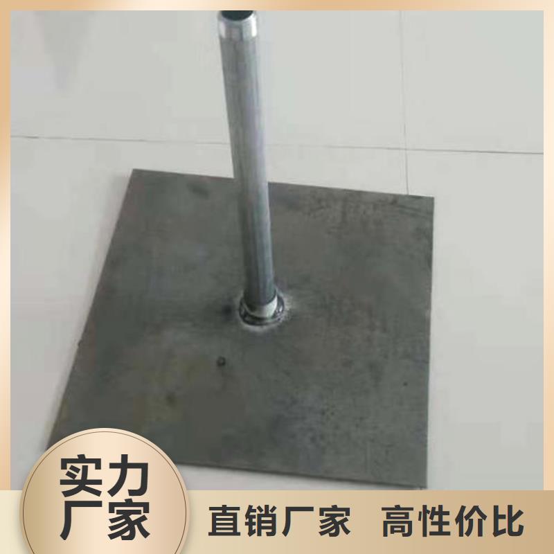 预埋沉降板生产厂家源头好货
