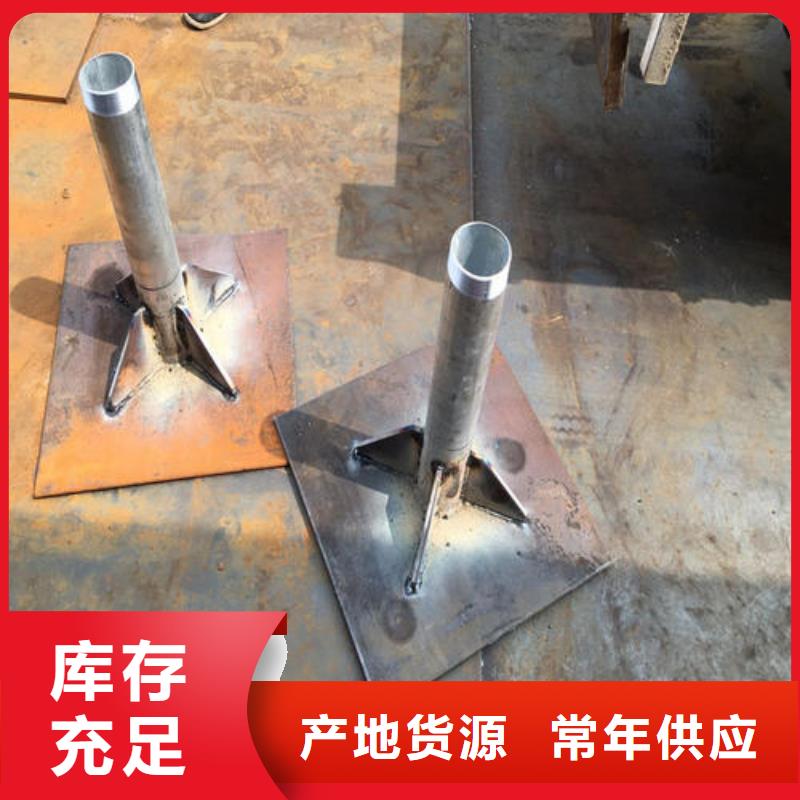 县沉降板价格销售