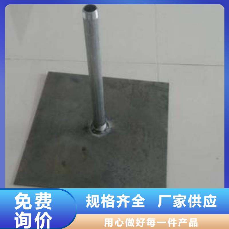 县沉降板现货公司场景