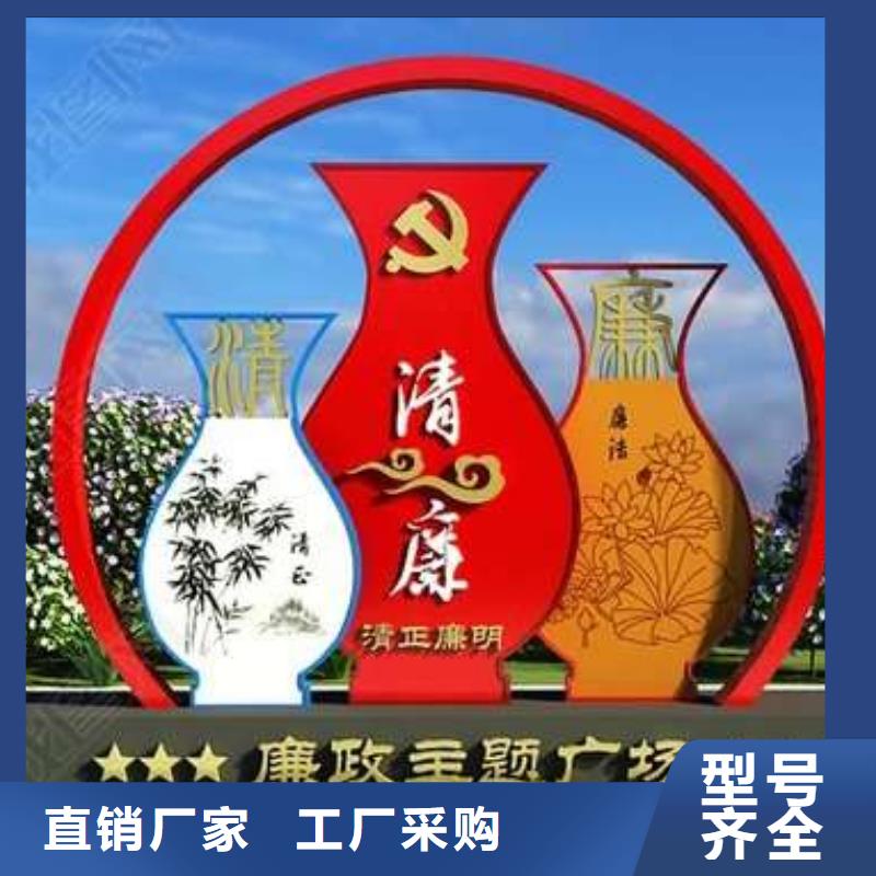 异型廊架公园景观小品为您服务