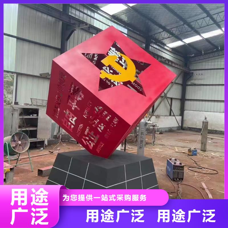 雕塑公园景观小品欢迎来电